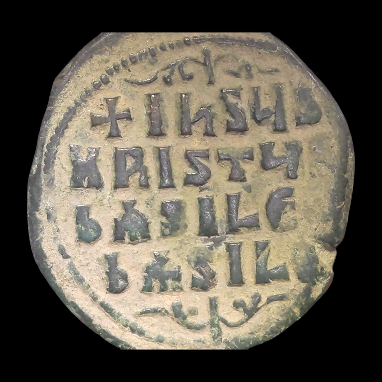 Large Byzantine Bronze Coin Featuring Jesus Christ — "King of Kings" (Constantinople Mint)