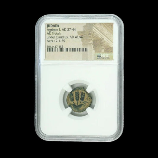Ancient Biblical Bronze Coin of King Herod Agrippa I (Ruler of Judaea in the New Testament Era) - Kinzer Coins