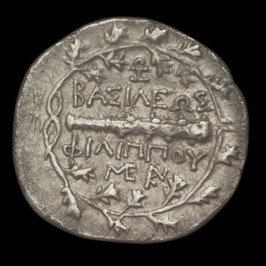 Macedonian Silver Drachm (Medium Silver Coin) of King Philip V (about 2205 years ago) - Kinzer Coins