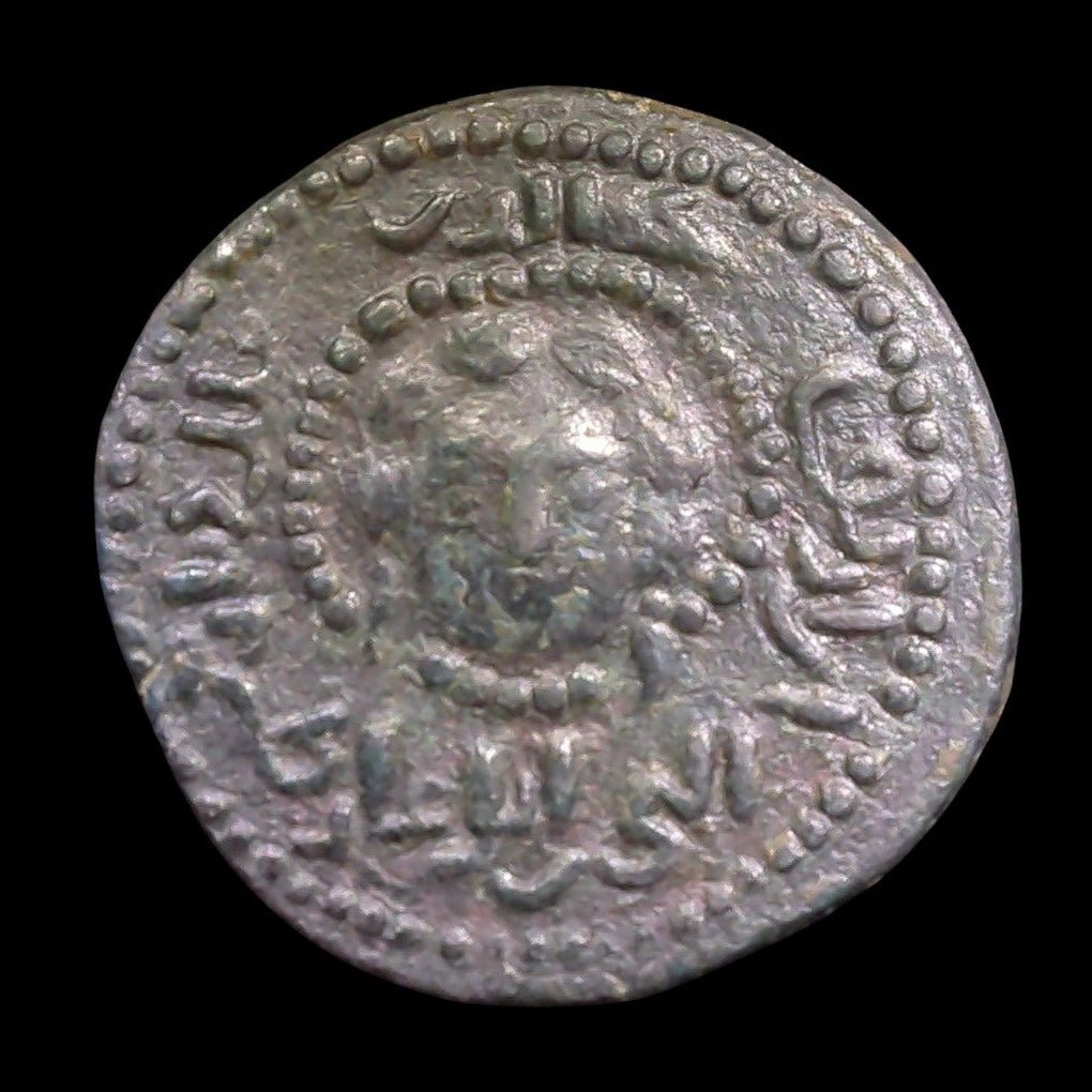 Najm al-Din Alpi Æ Dirham — Gemini / Virgo Zodiac Type - Kinzer Coins