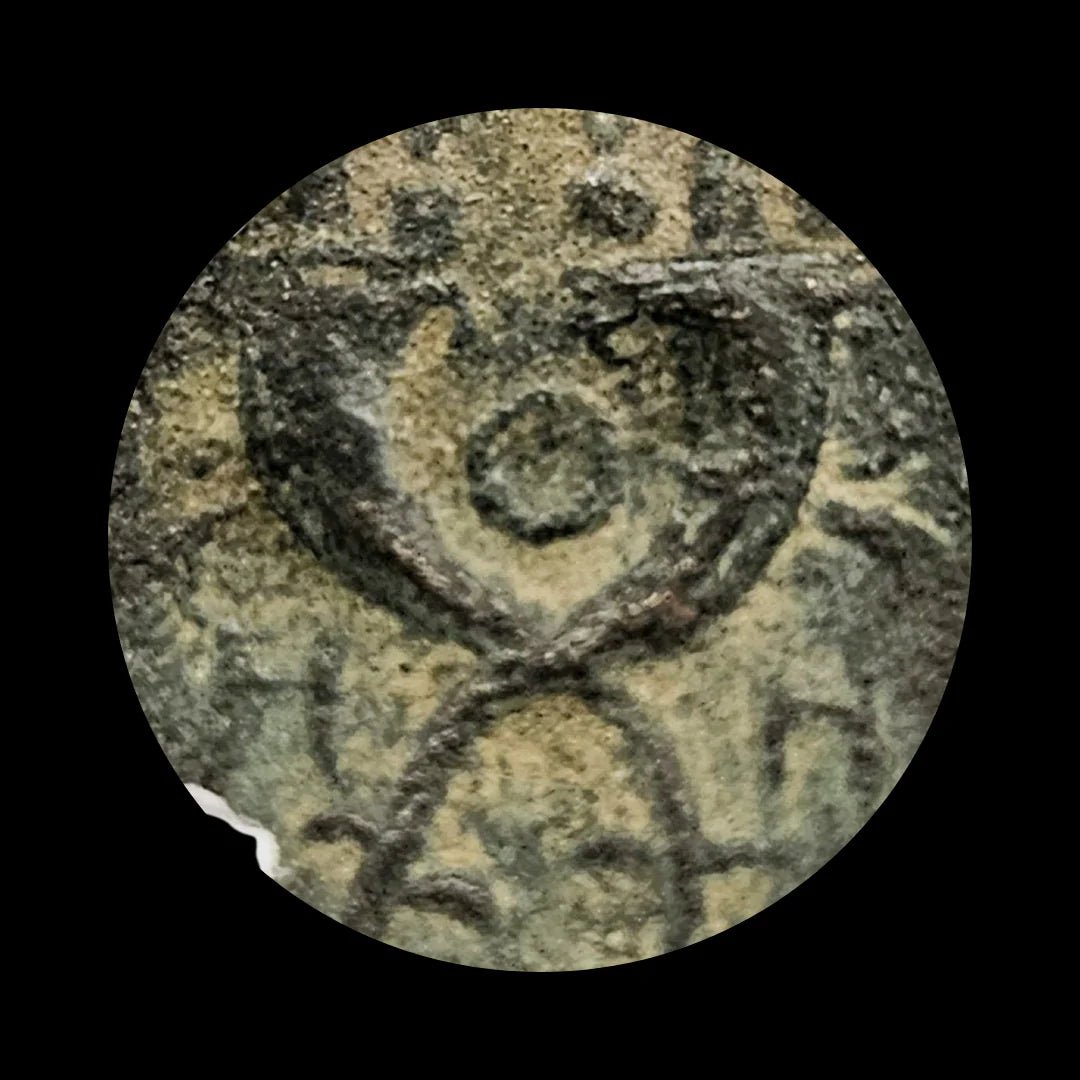 Biblical - Judaean - Kinzer Coins