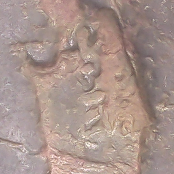 Byzantine Bronze Coin with Rare Islamic Counterstamp — Mardin Hoard (Constantine X)