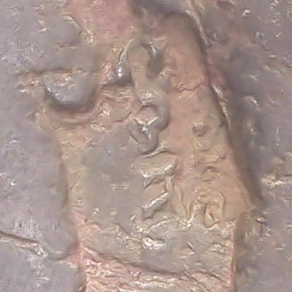 Byzantine Bronze Coin with Rare Islamic Counterstamp — Mardin Hoard (Constantine X)