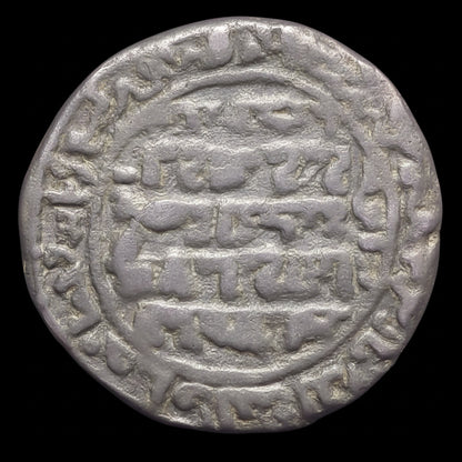 Artuqid Bronze Dirham from Mardin — The Mysterious "Lamentation" Coin Struck in the Year Saladin Died