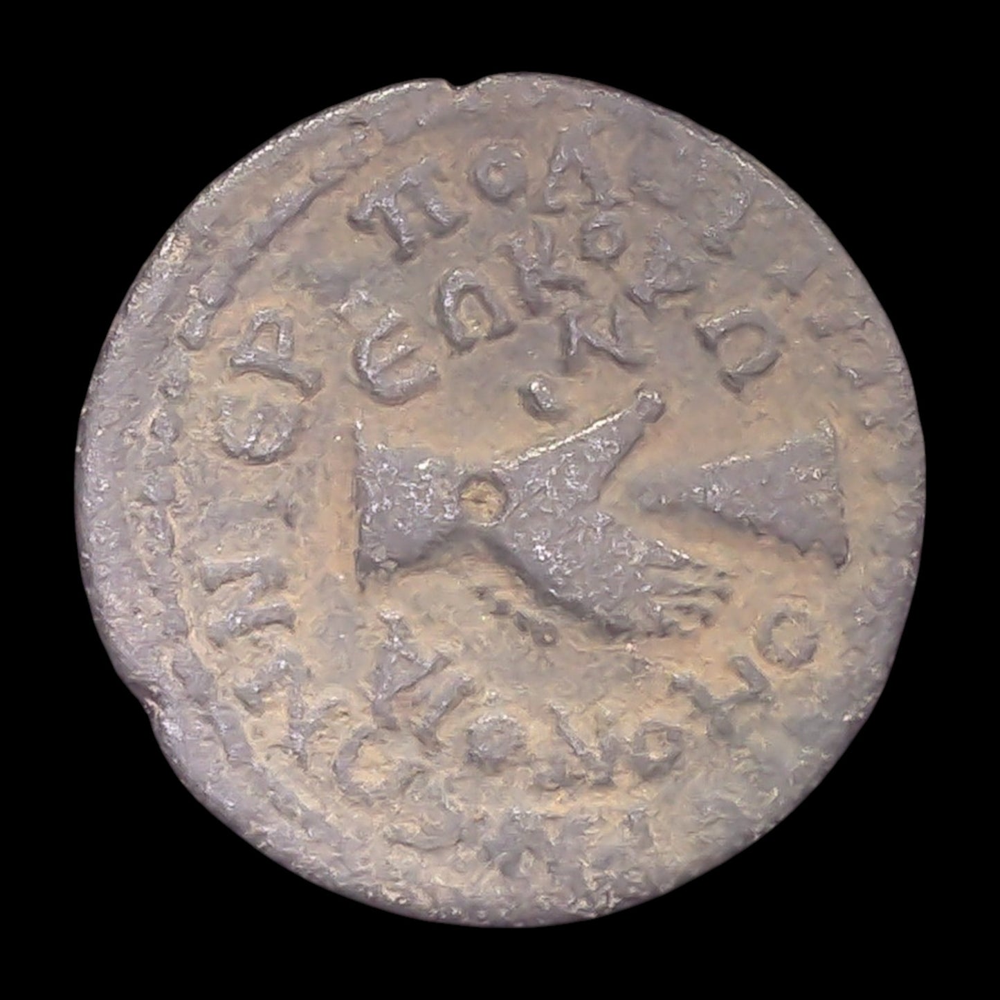 Roman Provincial Bronze Coin from Hierapolis — Celebrating Harmony Between Ancient Cities