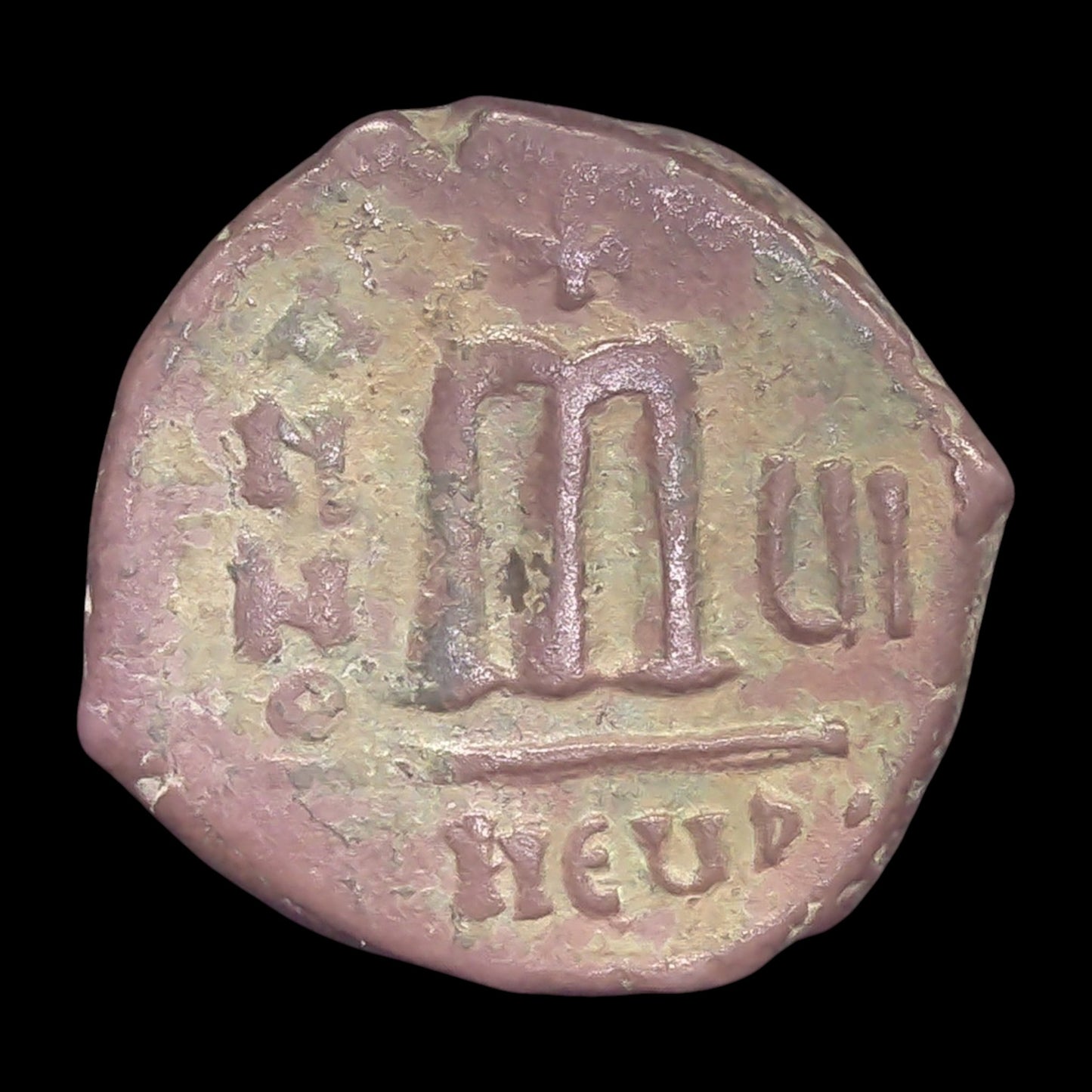 Phocas & Empress Leontia Bronze Follis from Ancient Antioch — A Coin from Byzantium's Most Turbulent Era