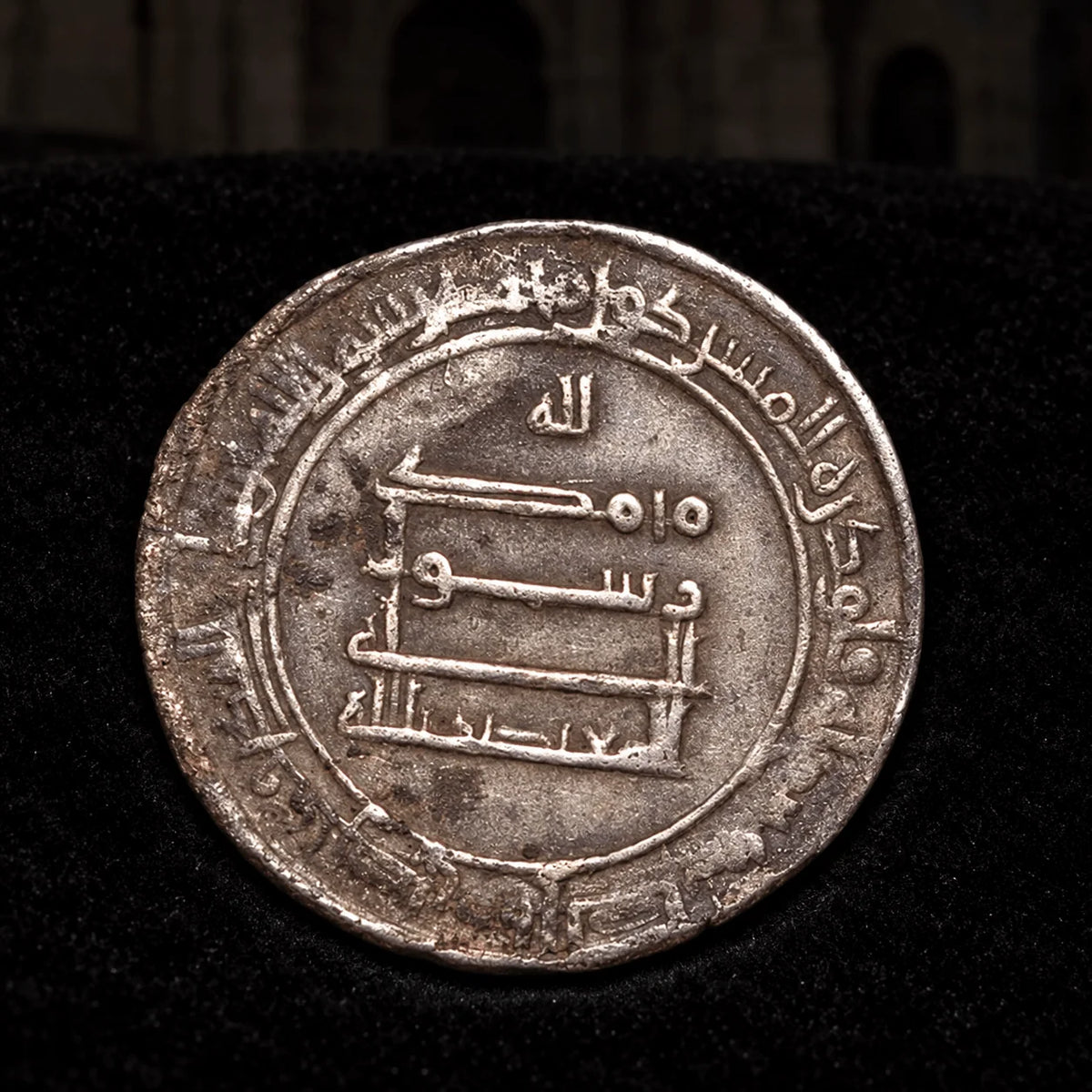 Abbasid Caliphate Ancient Islamic Silver Dirham — Islamic Golden Age (AD 750–1258) - Kinzer Coins