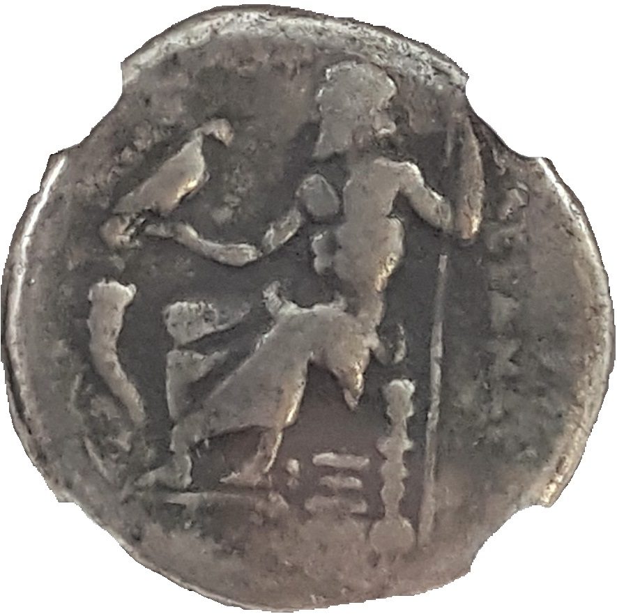 Alexander the Great Silver Drachm — representative supplier photograph 4