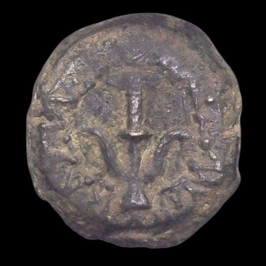 Ancient Biblical Bronze Coin of King Alexander Jannaeus (Hasmonean Ruler of Judaea) - Kinzer Coins