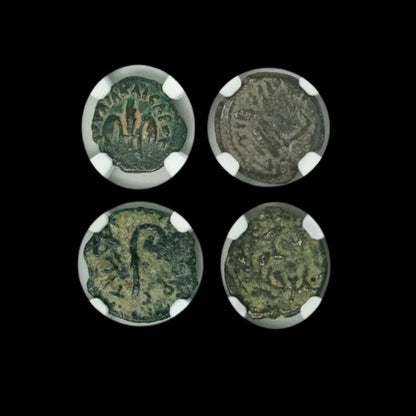 NGC Certified Ancient Judaea Bronze Coin - Pontius Pilate Era (AD 26–36) - Kinzer Coins