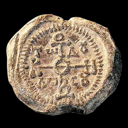Ancient Byzantine Lead Seal of Nikephoros (Imperial Official of the Byzantine Empire) - Kinzer Coins
