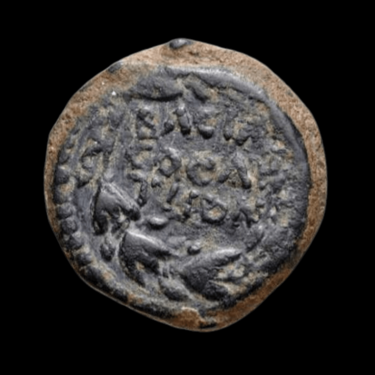 Ancient Judaean Coin of Mattathias Antigonus II (40–37 BC, Last King of Judaea), NGC Certified - Kinzer Coins