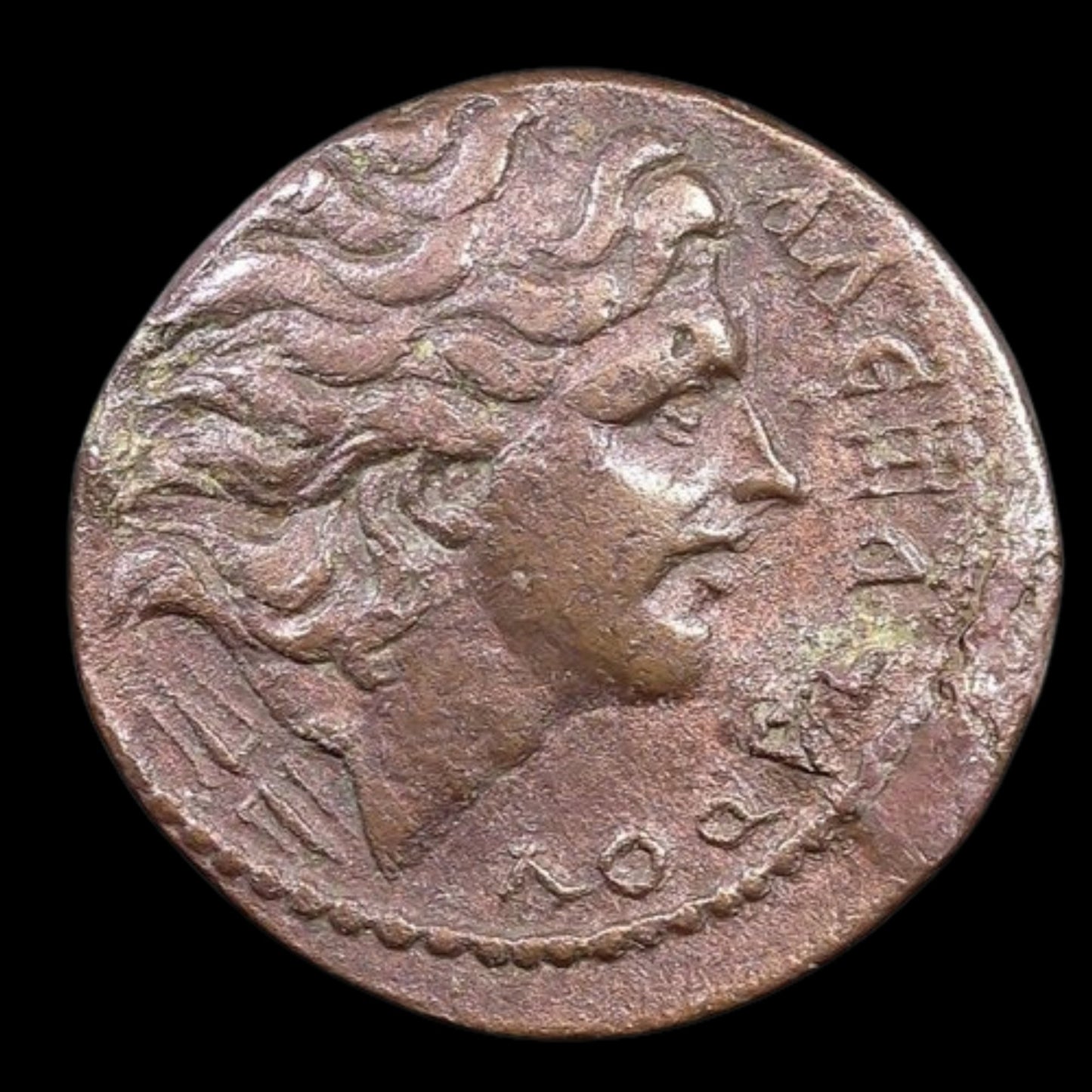 Ancient Macedonian Bronze Coin of Alexander the Great (Struck in the Roman Era) - Kinzer Coins