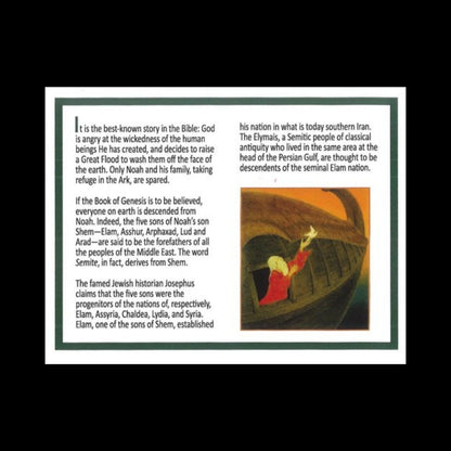 Book of Genesis Collection – Coin of Ancient Elam (Hellenistic to Parthian Period, c. 200 BC – AD 300) - Kinzer Coins