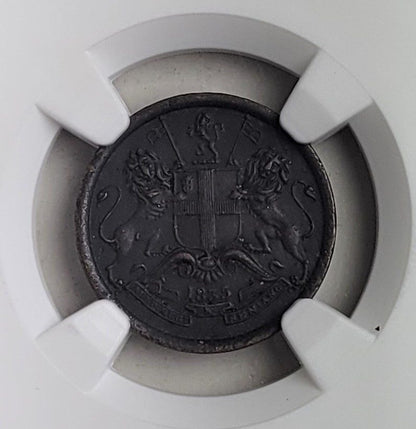 East India Company 1835 1/12 Anna — representative supplier photograph 3