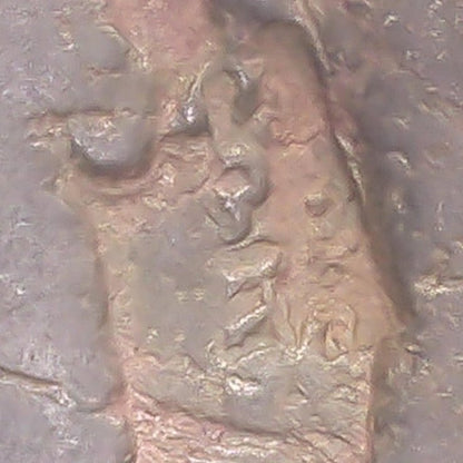 Byzantine Bronze Coin with Rare Islamic Counterstamp — Mardin Hoard (Constantine X) - Kinzer Coins