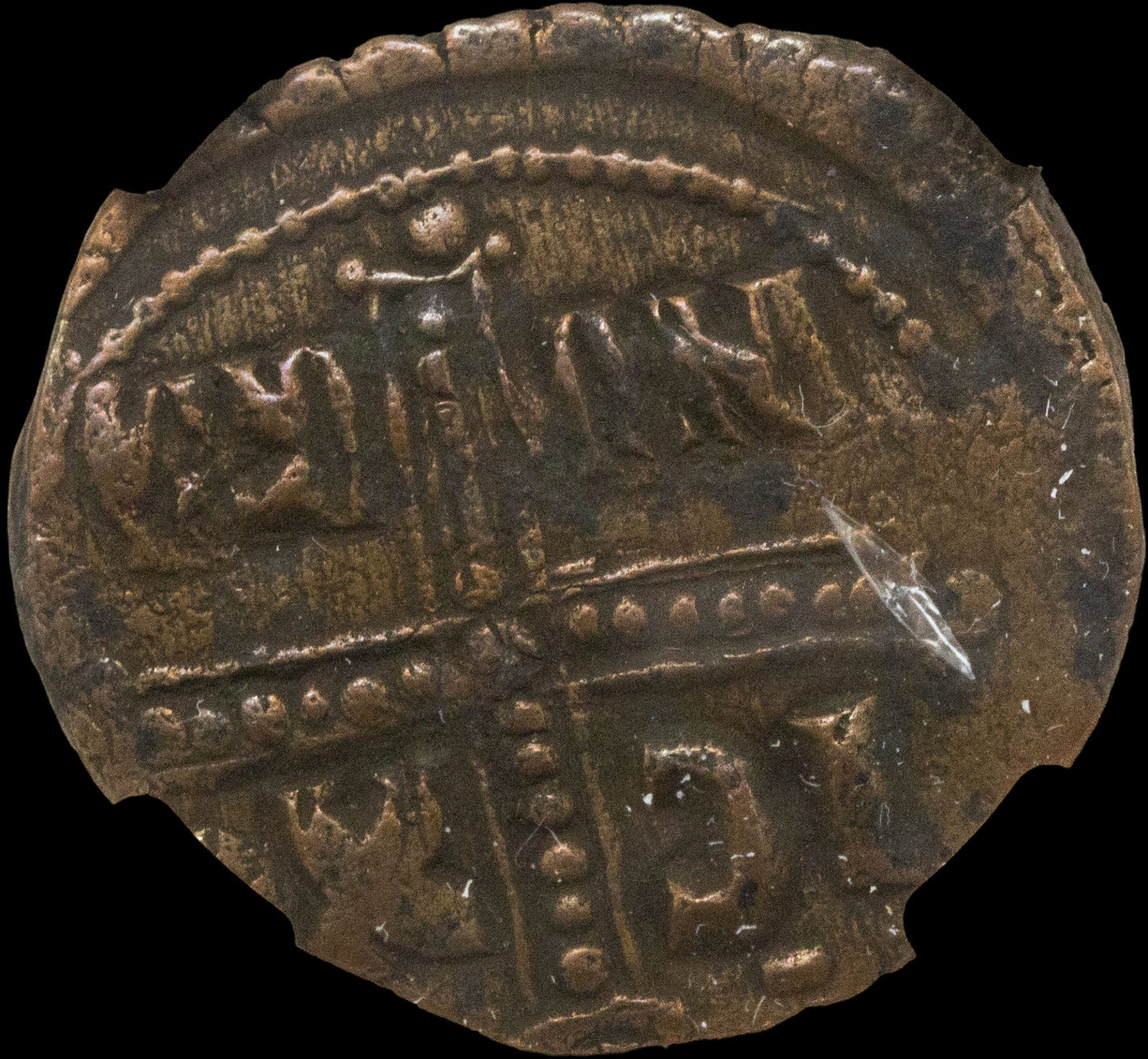 Byzantine Anonymous Follis Featuring Jesus Christ (c. 10th–11th Century AD)