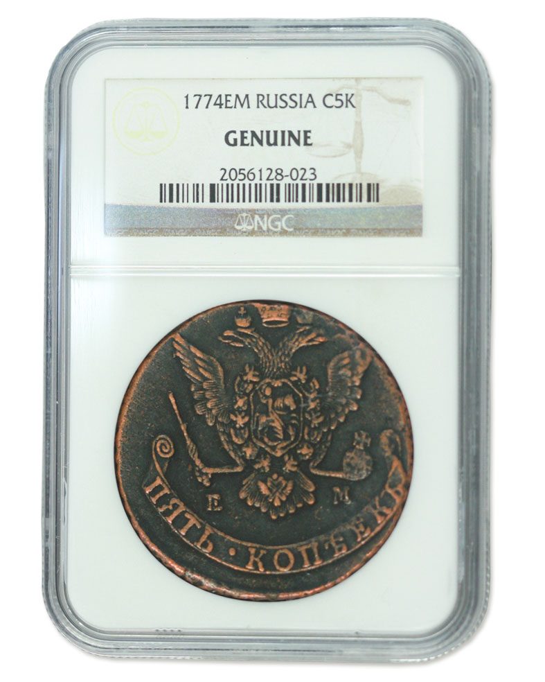 Catherine the Great Copper Coin — representative supplier photograph 2