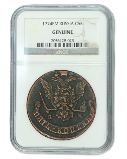 Catherine the Great Copper Coin — representative supplier photograph 2