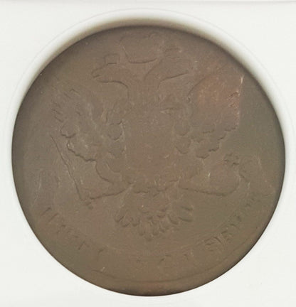 Elizabeth of Russia Copper Coin — representative supplier photograph 2