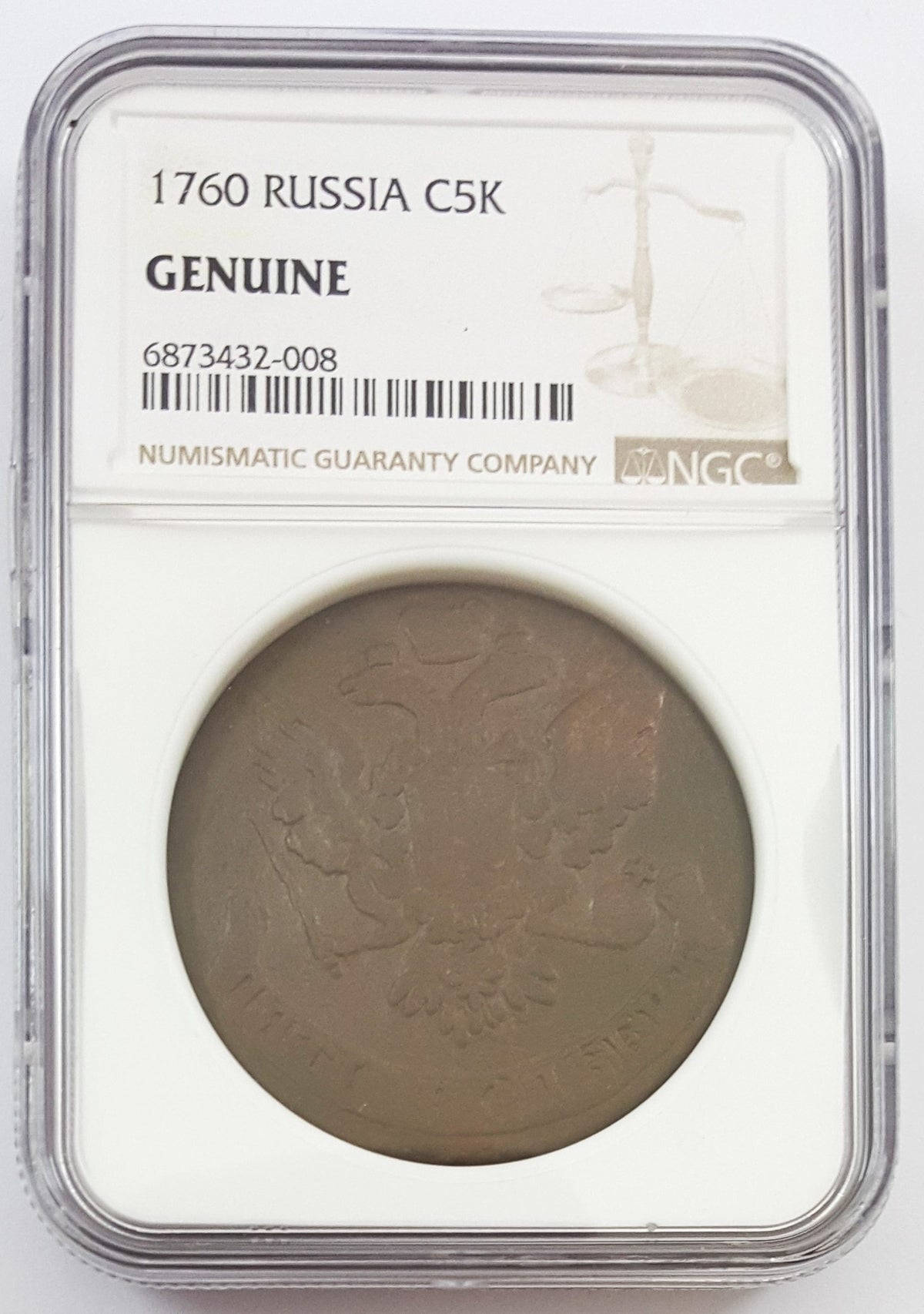 Elizabeth of Russia Copper Coin — representative supplier photograph 1