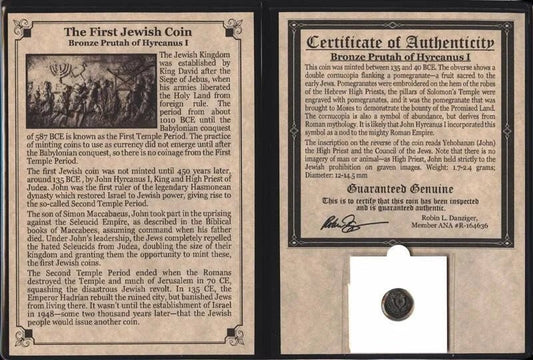 King John Hyrcanus I Bronze Jewish Coin - Hasmonean Dynasty Founder (135 BCE) - Kinzer Coins