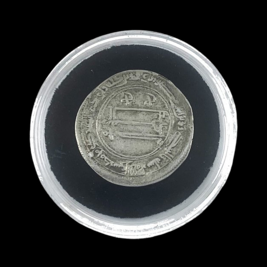 Great Cities Collection: Baghdad (about 750 - 1250 years ago) - Kinzer Coins