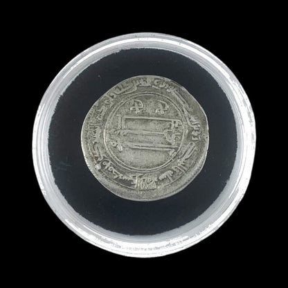 Great Cities Collection: Baghdad (about 750 - 1250 years ago) - Kinzer Coins