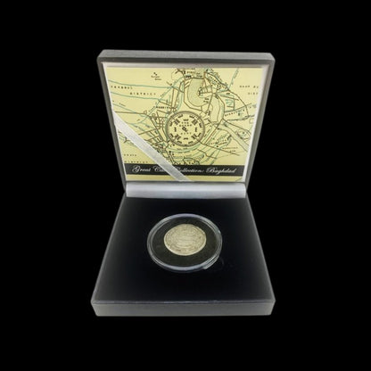 Great Cities Collection: Baghdad (about 750 - 1250 years ago) - Kinzer Coins