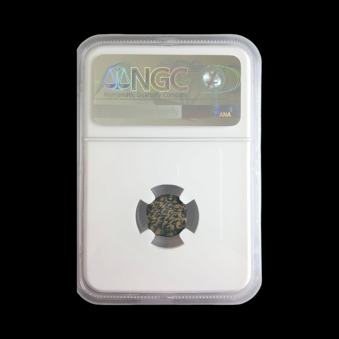 Judaea AE Maccabean (Biblical Widow's Mite) Prutah (about 2,155 - 2,060 years ago) (CV) - Kinzer Coins