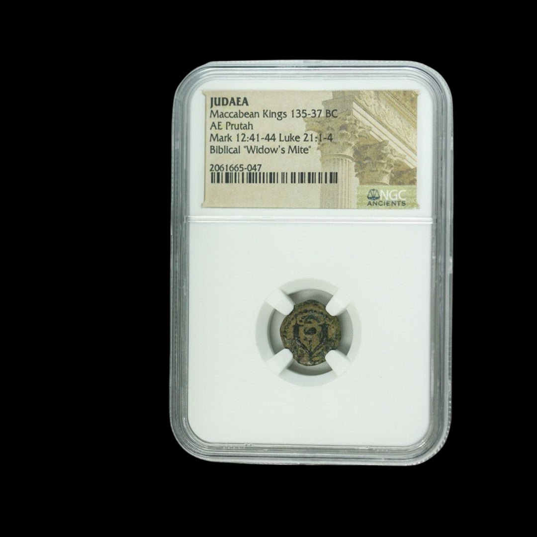 Judaea AE Maccabean (Biblical Widow's Mite) Prutah (about 2,155 - 2,060 years ago) (CV) - Kinzer Coins