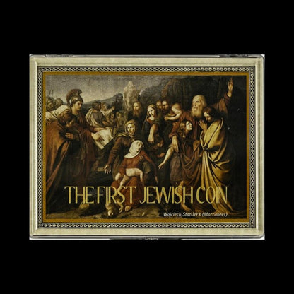 Judean Bronze Prutah (about 2130 - 2140 years ago) - Kinzer Coins