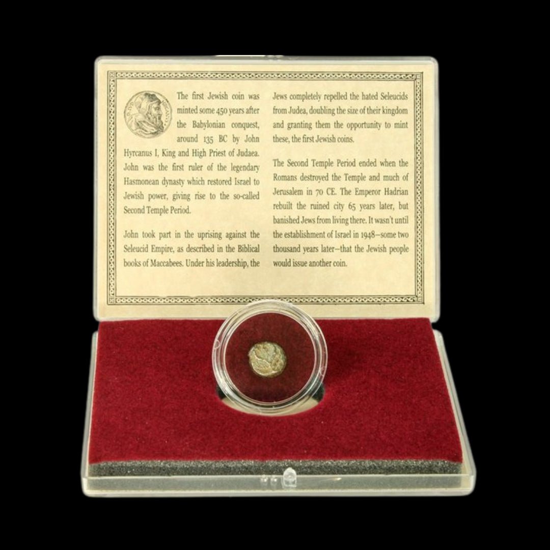 Judean Bronze Prutah (about 2130 - 2140 years ago) - Kinzer Coins