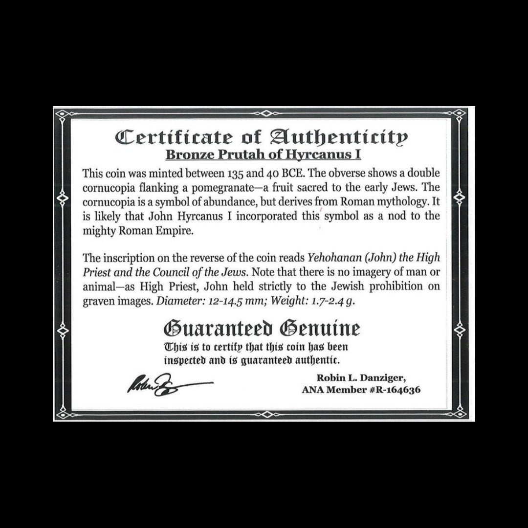 Judean Bronze Prutah (about 2130 - 2140 years ago) - Kinzer Coins