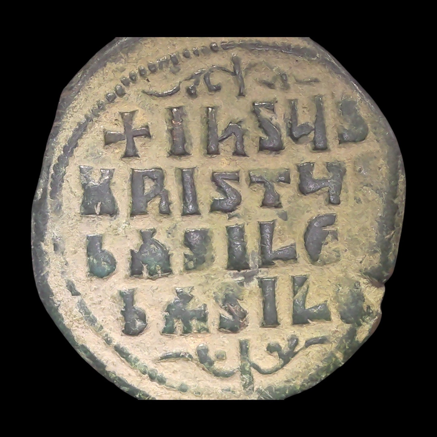 Large Byzantine Bronze Coin Featuring Jesus Christ — "King of Kings" (Constantinople Mint) - Kinzer Coins