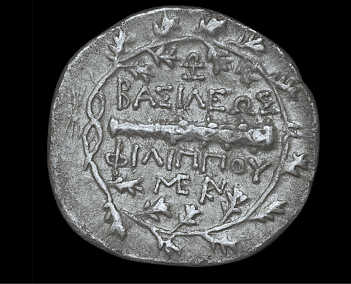 Macedonian Silver Drachm (Medium Silver Coin) of King Philip V (about 2205 years ago) - Kinzer Coins