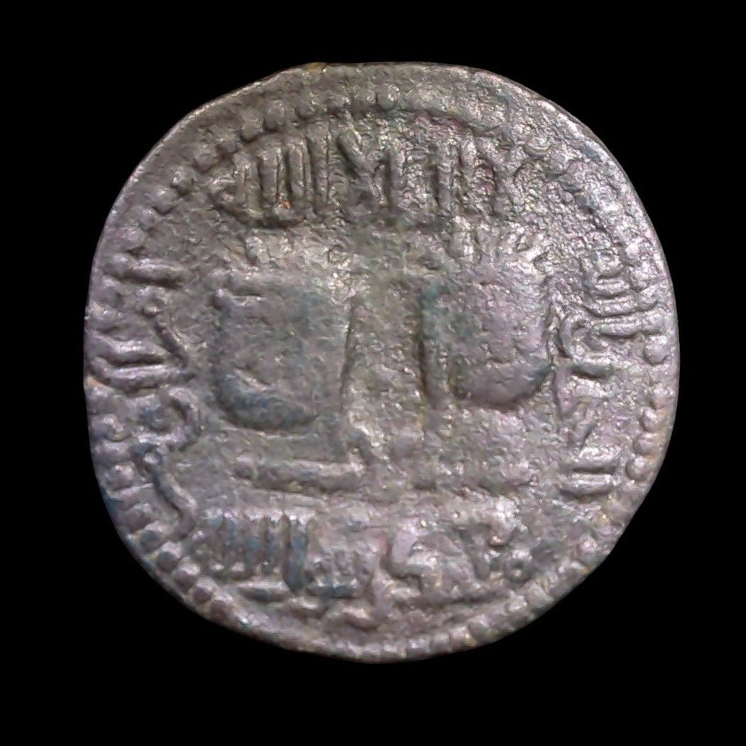 Najm al-Din Alpi Æ Dirham — Gemini / Virgo Zodiac Type - Kinzer Coins
