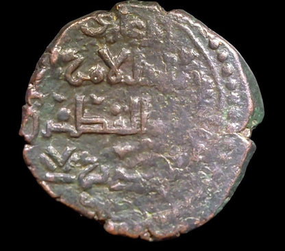 Najm al-Din Alpi Bronze Dirham — Seleucid Portrait Type - Kinzer Coins