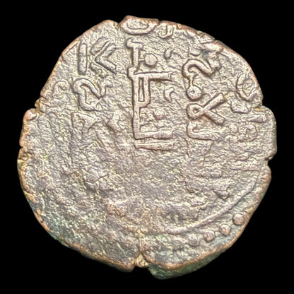 Najm al - Din Alpi Bronze Dirham — Seleucid Portrait Type - Kinzer Coins