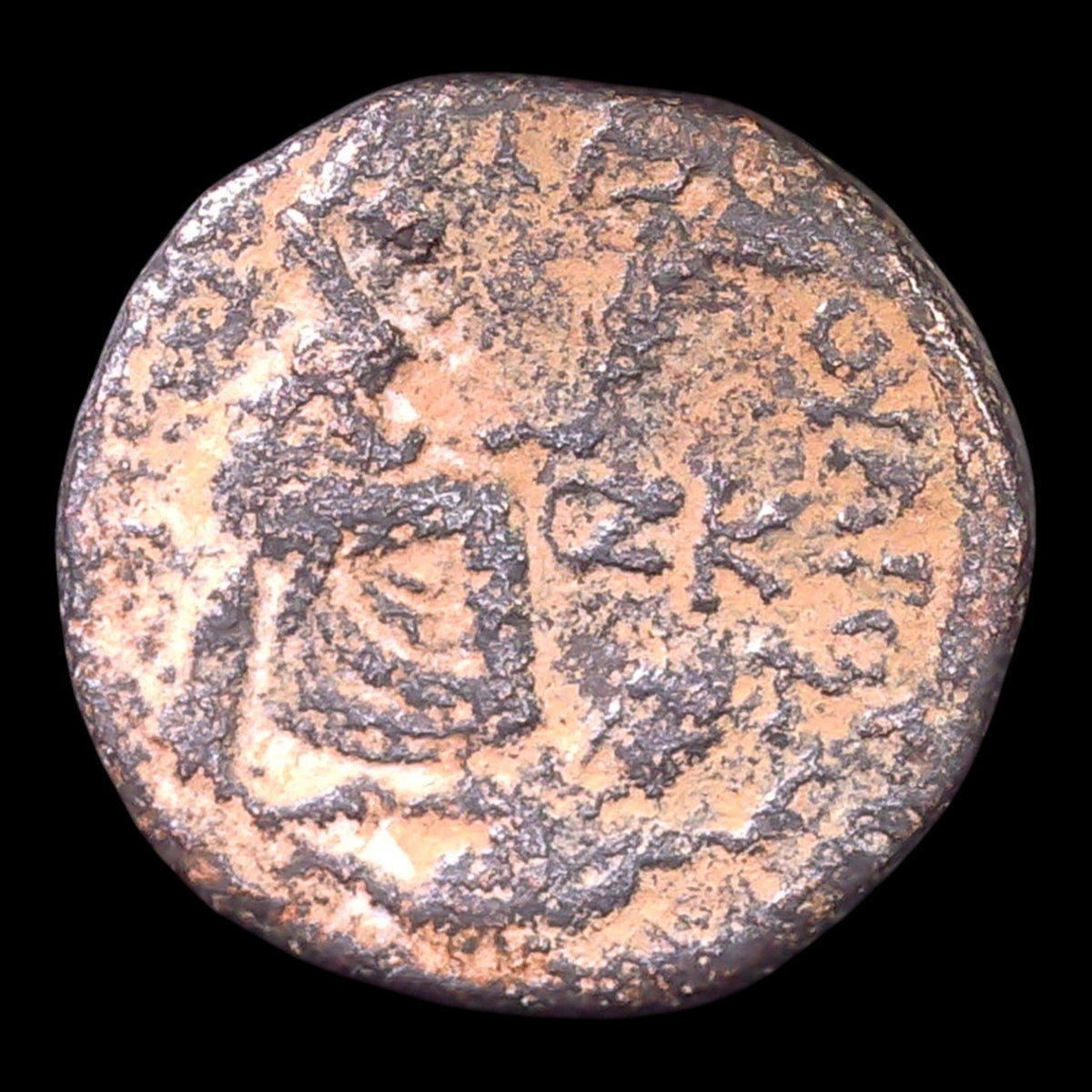 Publius Quinctilius Varus Ancient Bronze | Antioch, Syria | 5–4 BC - Kinzer Coins