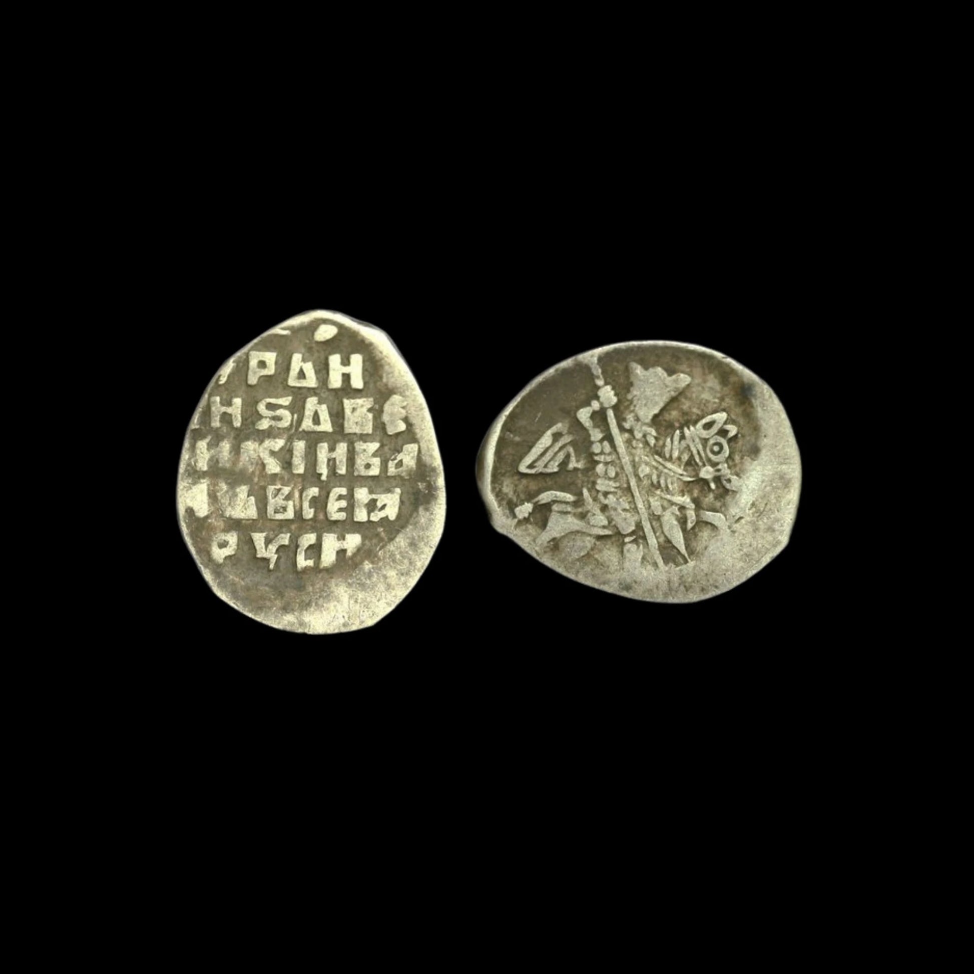 Silver Kopek of Ivan IV “the Terrible” – First Tsar of Russia (Mid - 16th Century AD) - Kinzer Coins