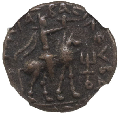 Soter Megas Kushan Coin — representative supplier photograph 3
