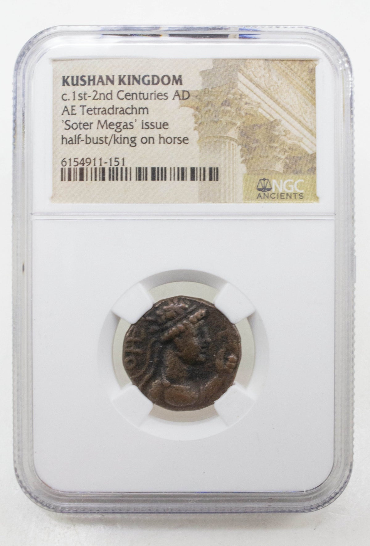 Soter Megas Kushan Coin — representative supplier photograph 1