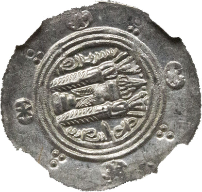 Tabaristan Silver Coin — representative supplier photograph 4