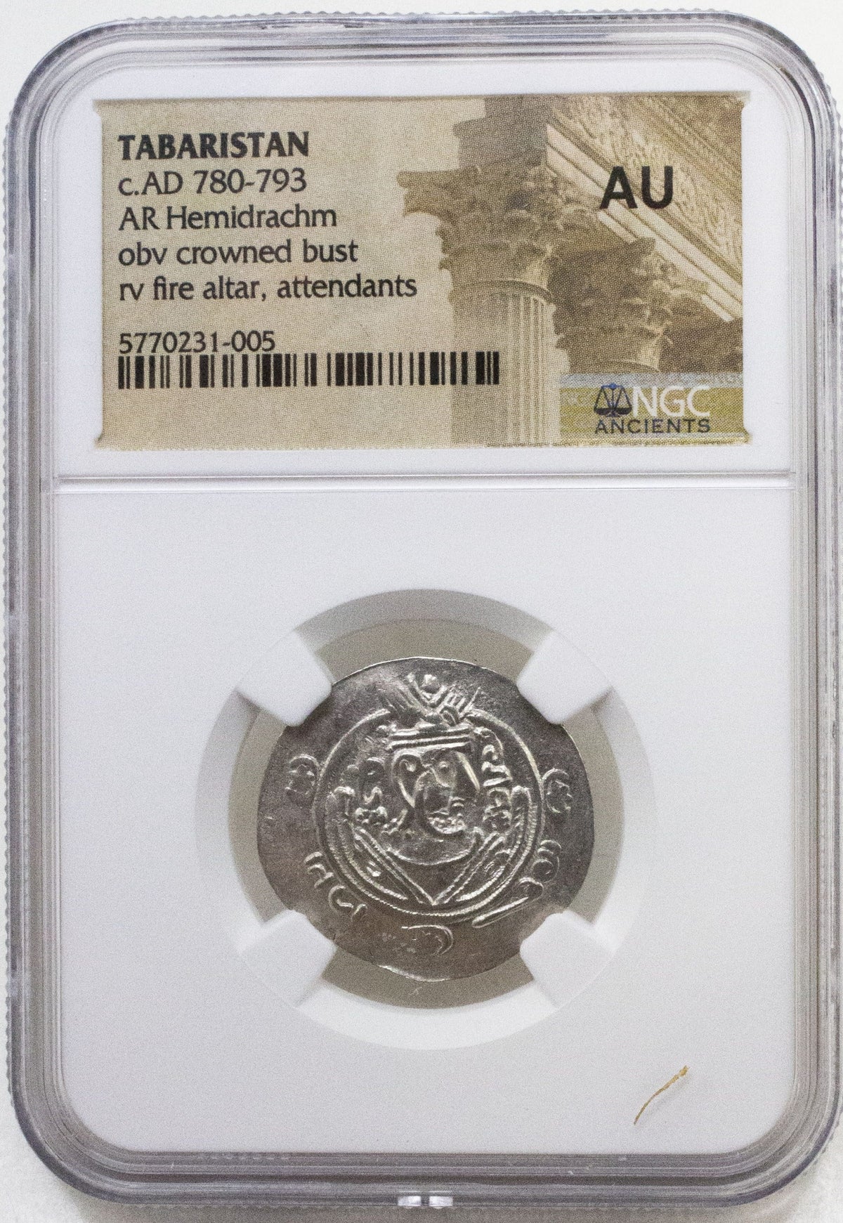 Tabaristan Silver Coin — representative supplier photograph 2