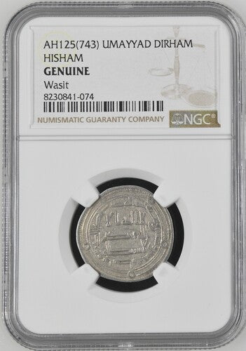 Umayyad Silver Dirham — representative supplier photograph 1